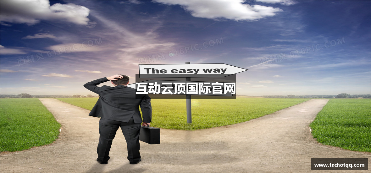 互动云顶国际官网