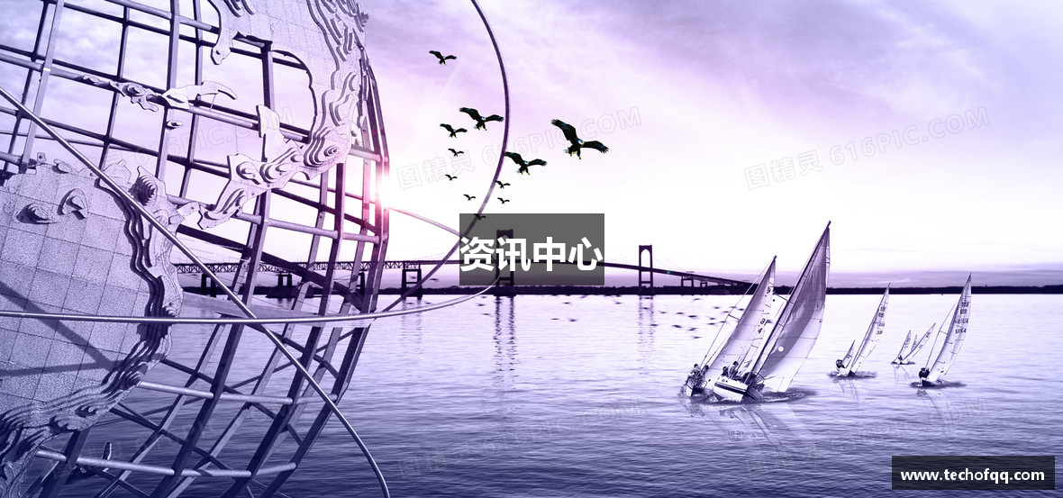 资讯中心